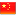 Chinese 中文