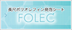 FOLEC