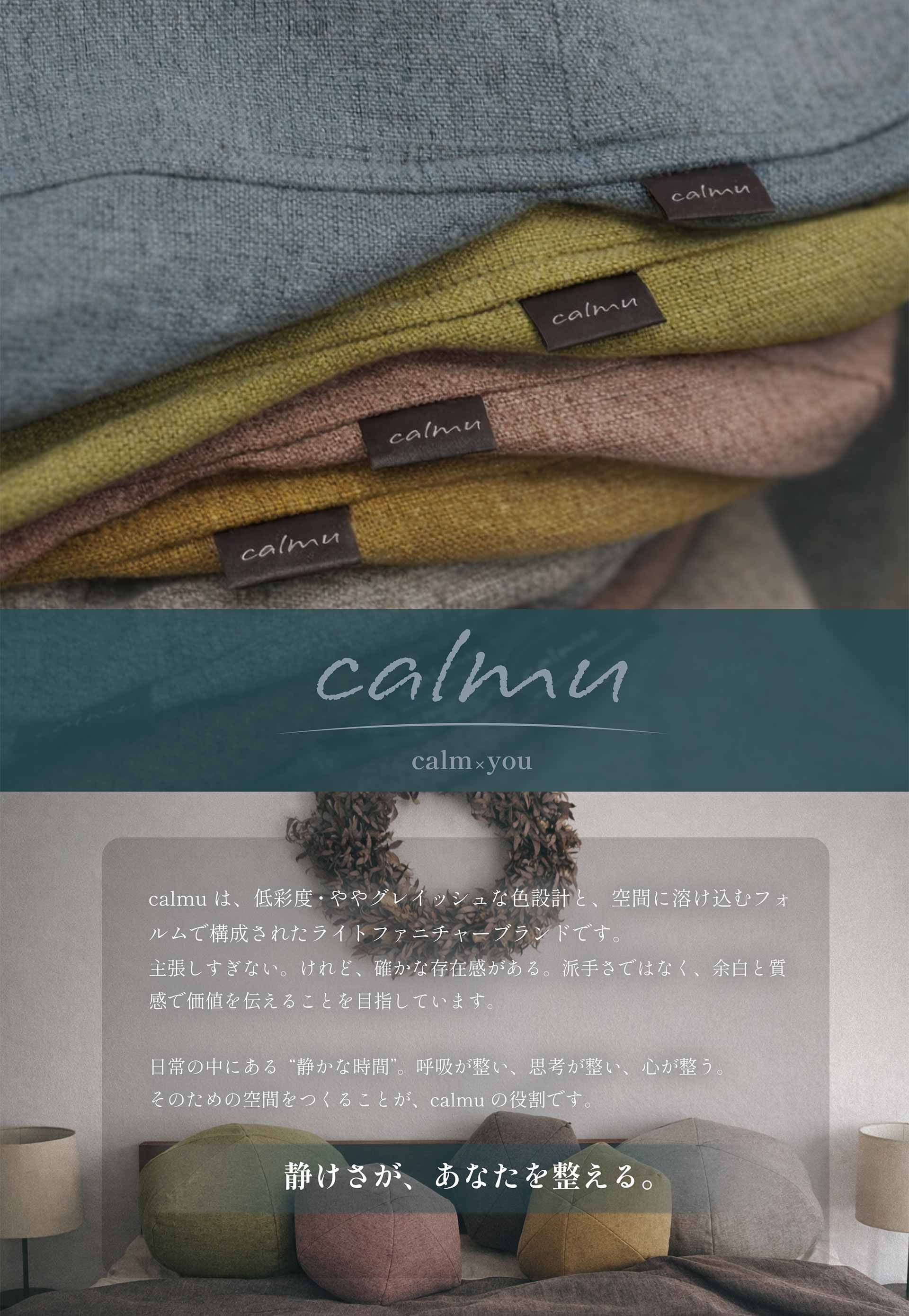 calmu