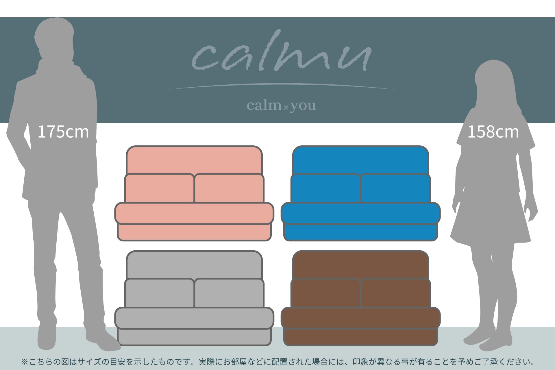 ふんわりソファベッド