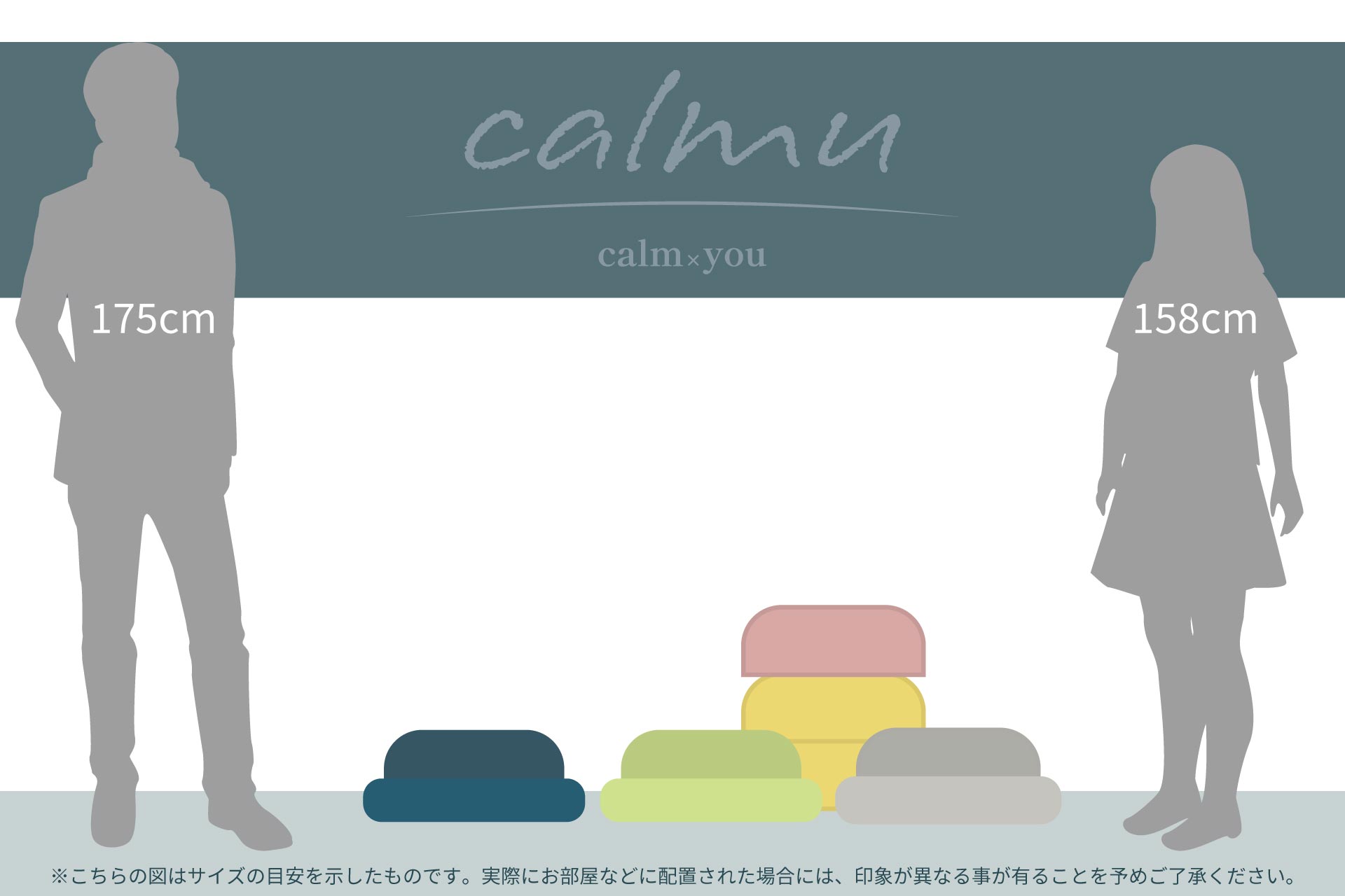 和調とこざいす