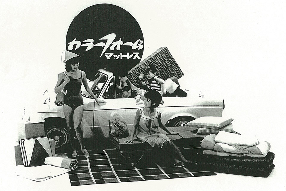 カラーフォーム