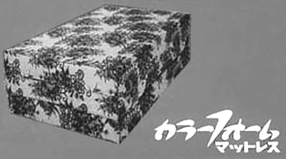 カラーフォーム