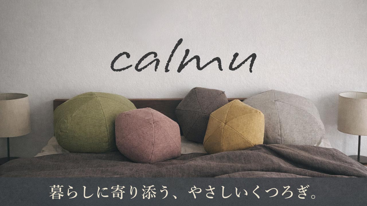 calmu