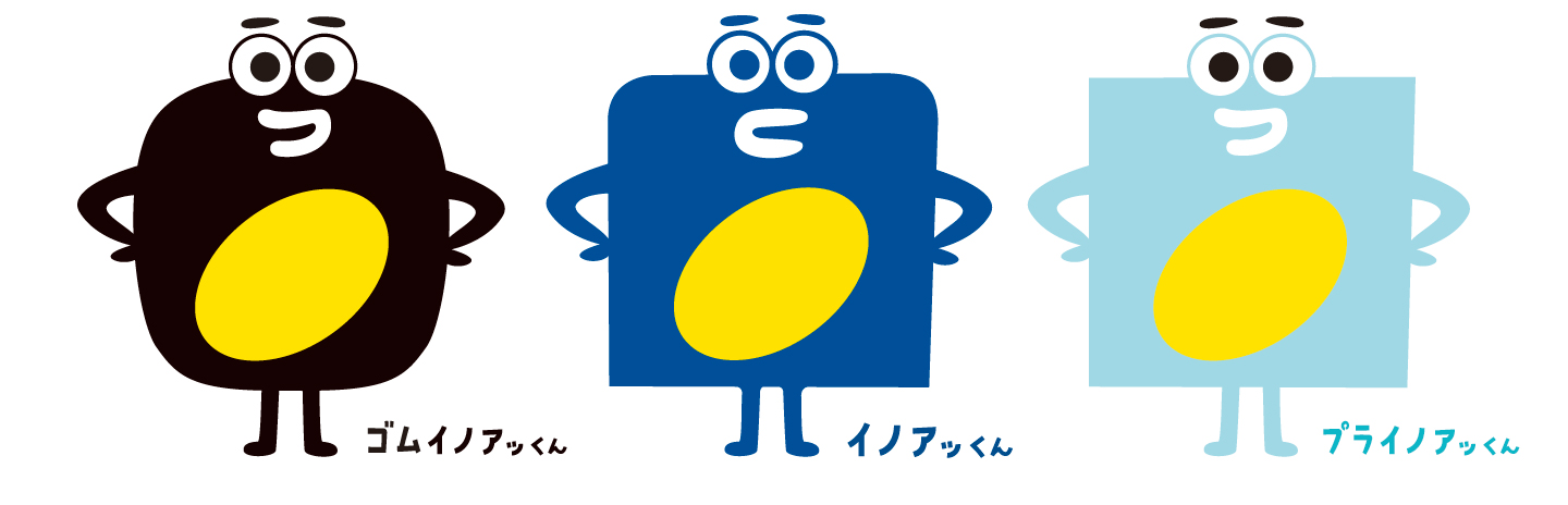 イノアッくん