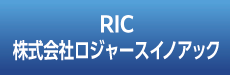 RICロジャースイノアック