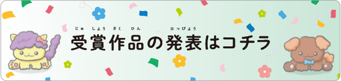 にゃんスポフレンズ紹介