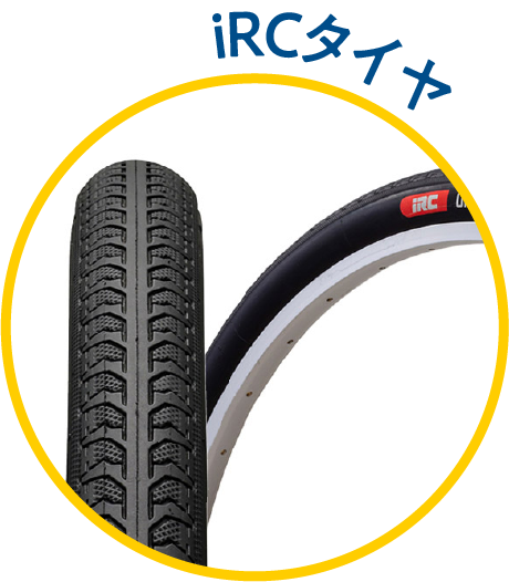 iRCタイヤ