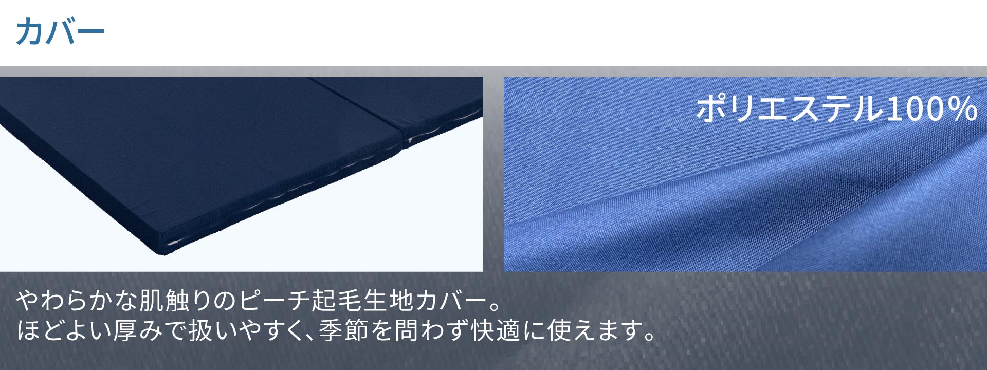 3つ折りかためマットレス