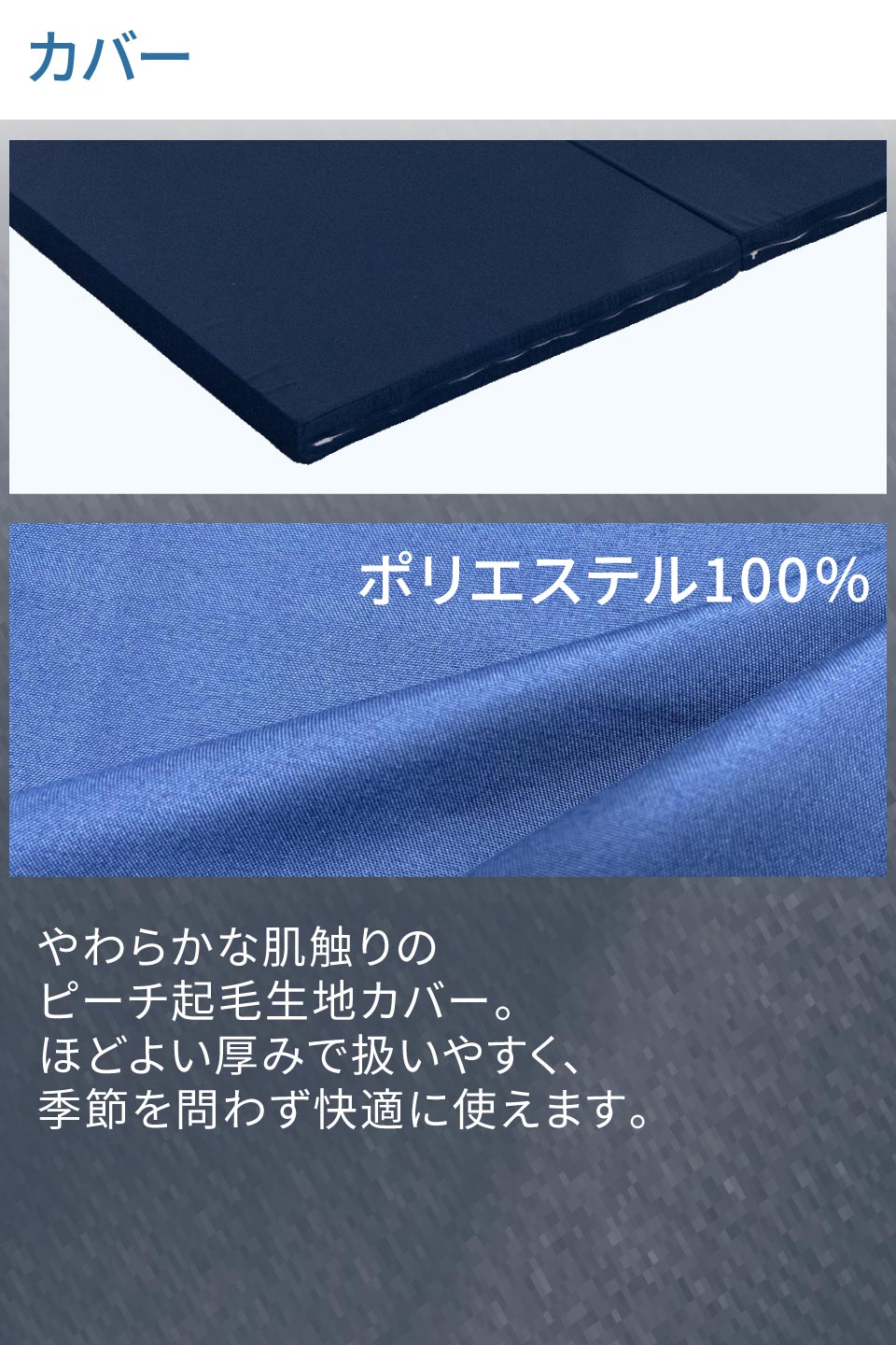 3つ折りかためマットレス