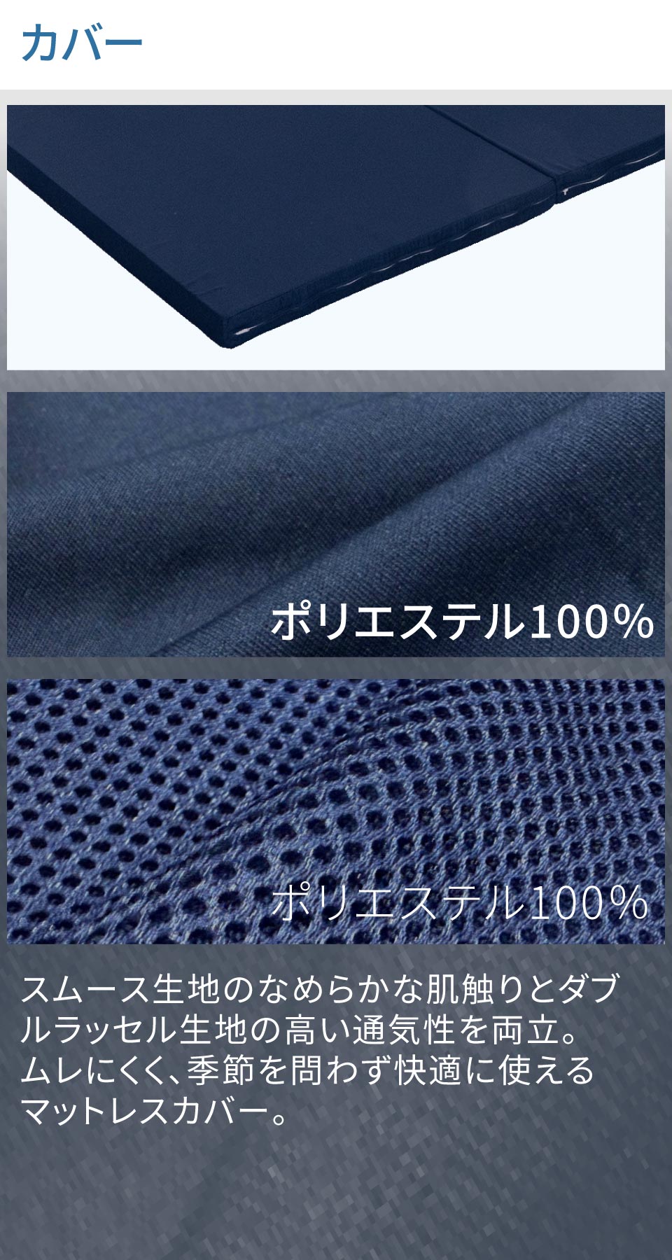 自然な寝姿勢快眠マットレス