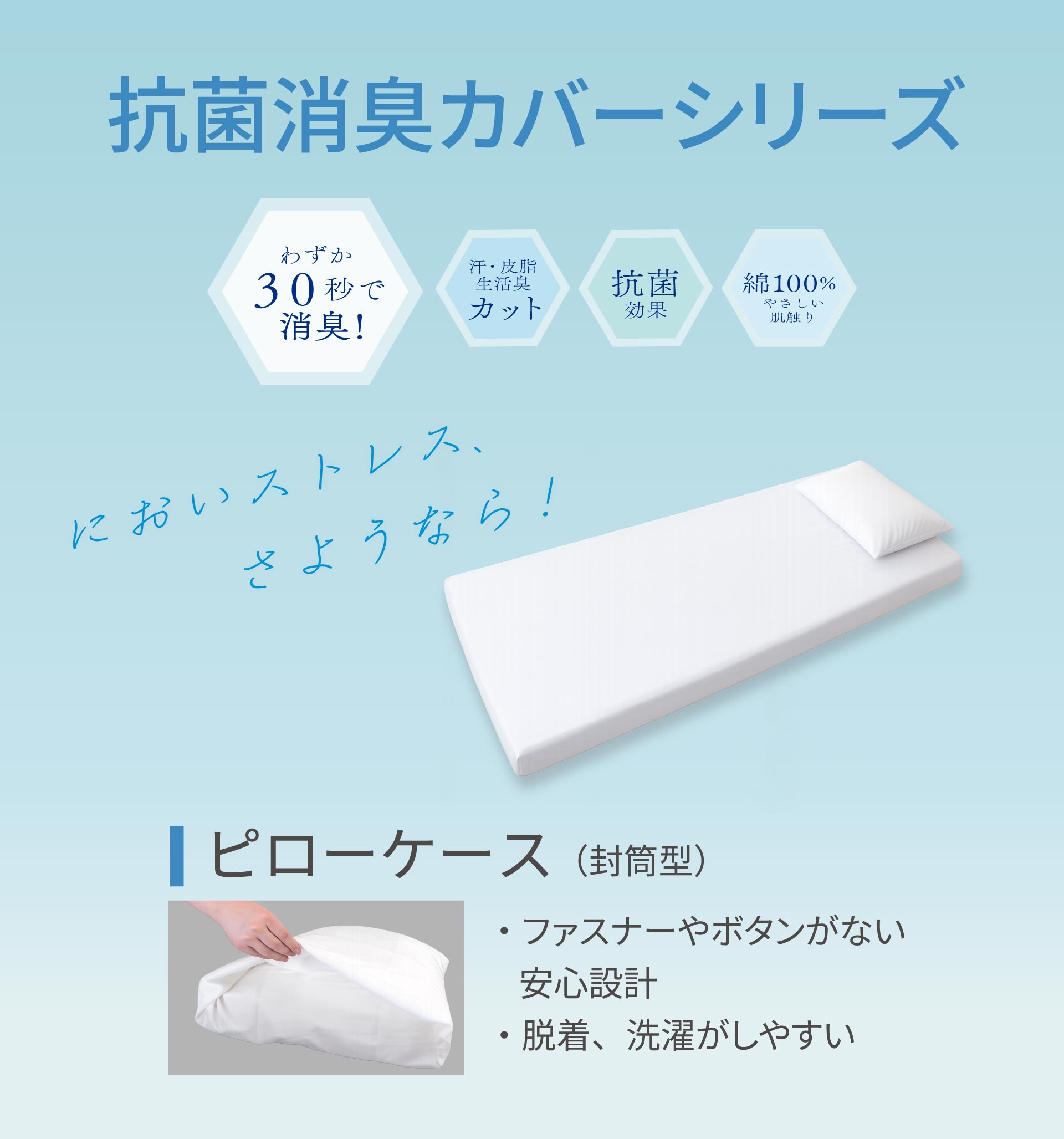 DEOEST ピローケース　