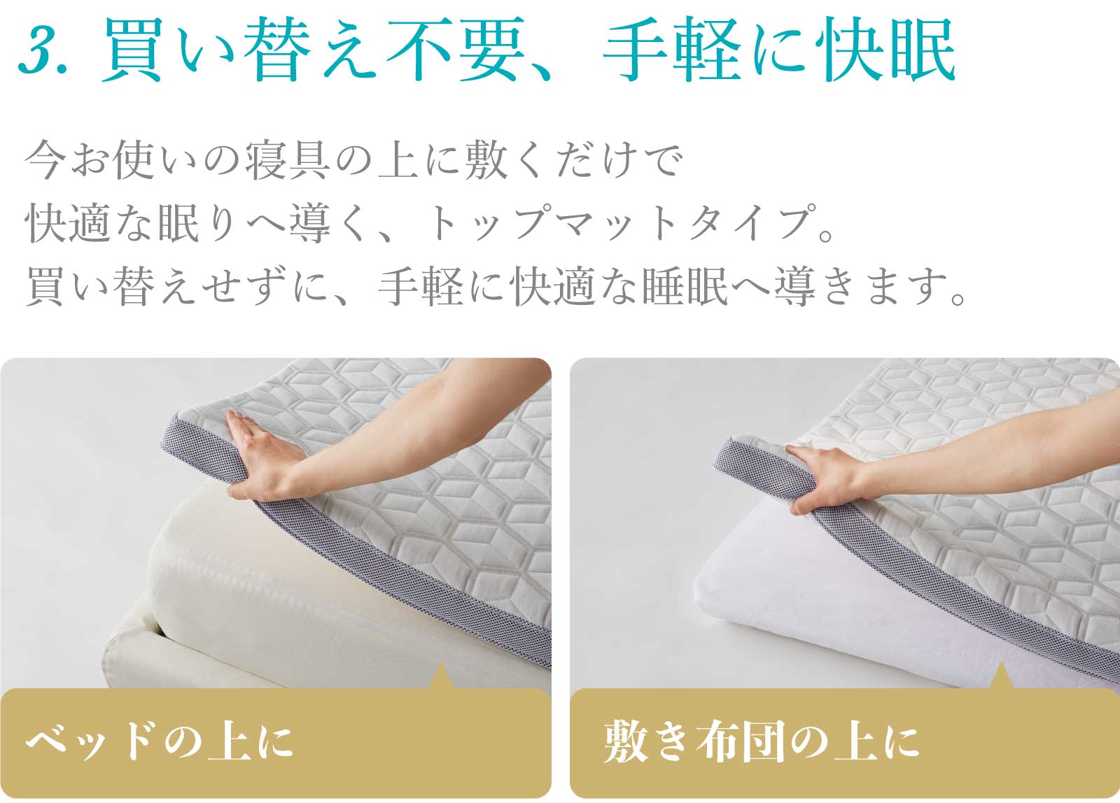 エアロフローファセットトップマット 株式会社イノアックリビング エアロフローファセットトップマット 株式会社イノアックリビング