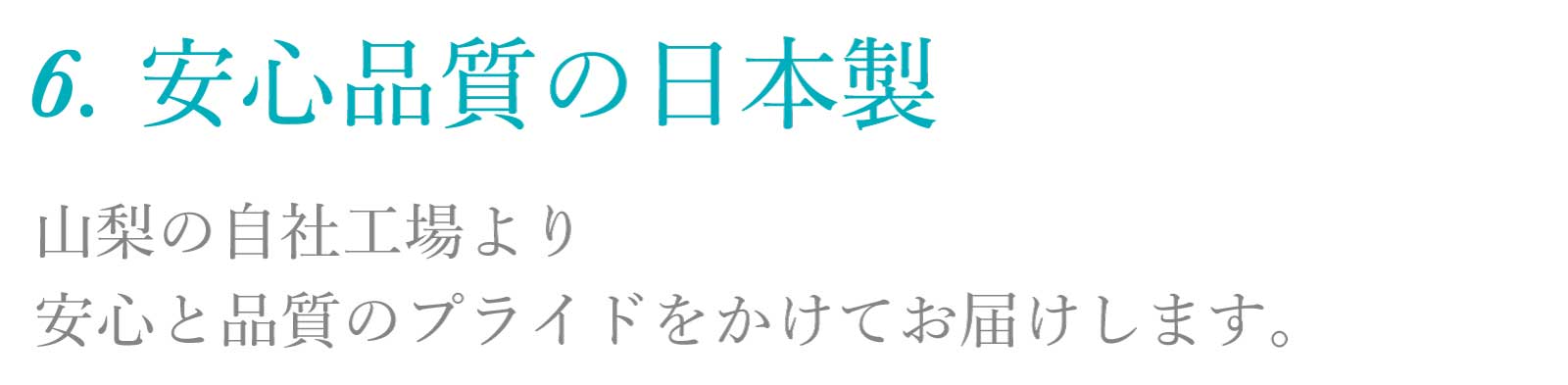エアロフローファセットトップマット