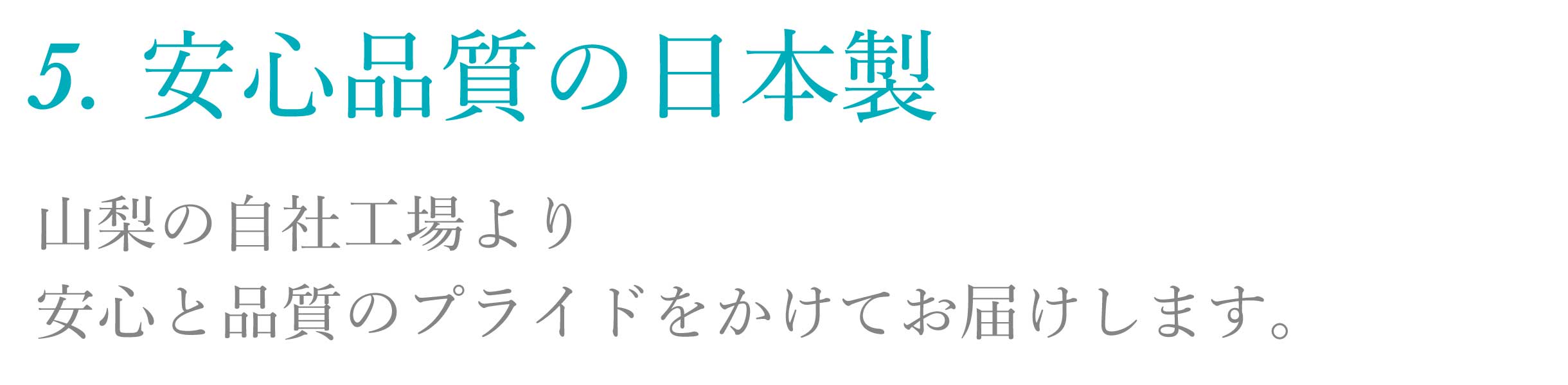 エアロフローファセット敷布団