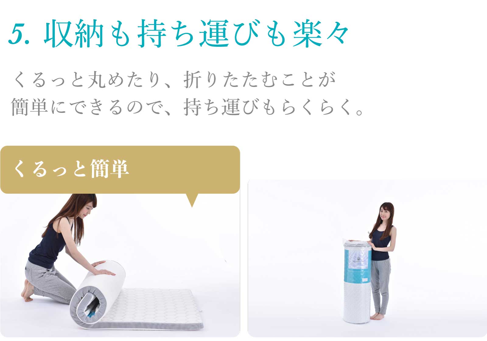 エアロフローミューズ トップマット