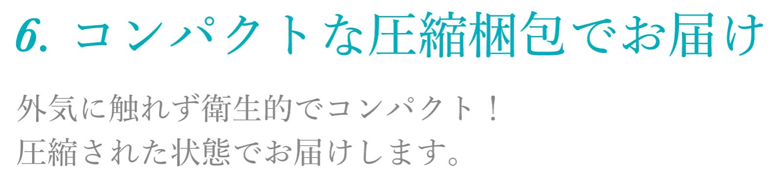 エアロフローミューズ トップマット