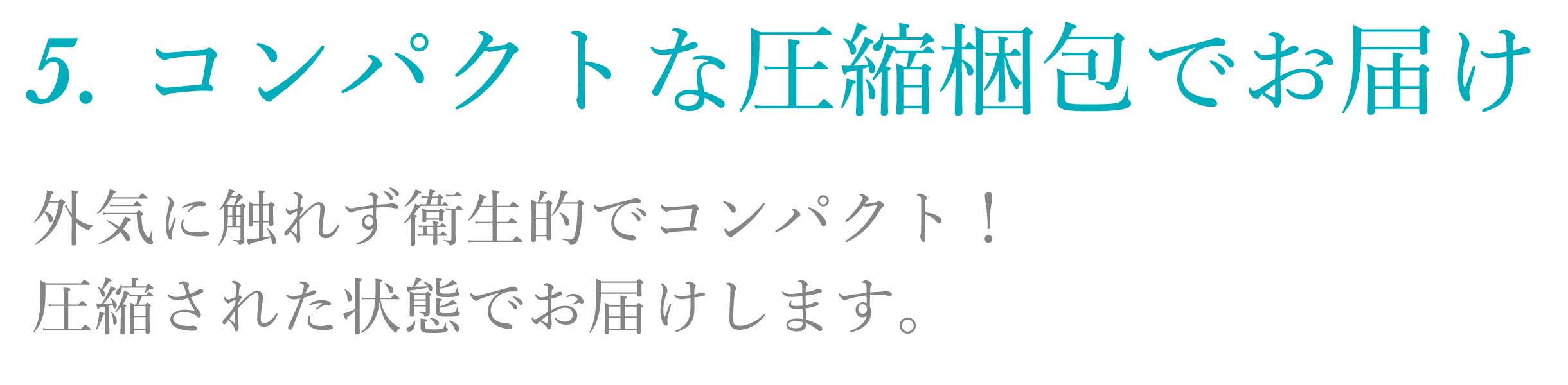 エアロフローミューズ 敷布団