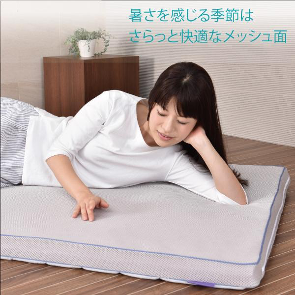 「涼×暖」敷きふとん