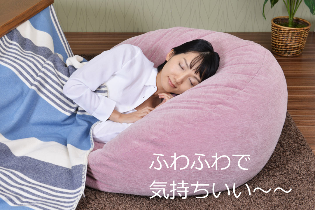 ふわふわで気持ちいい~~