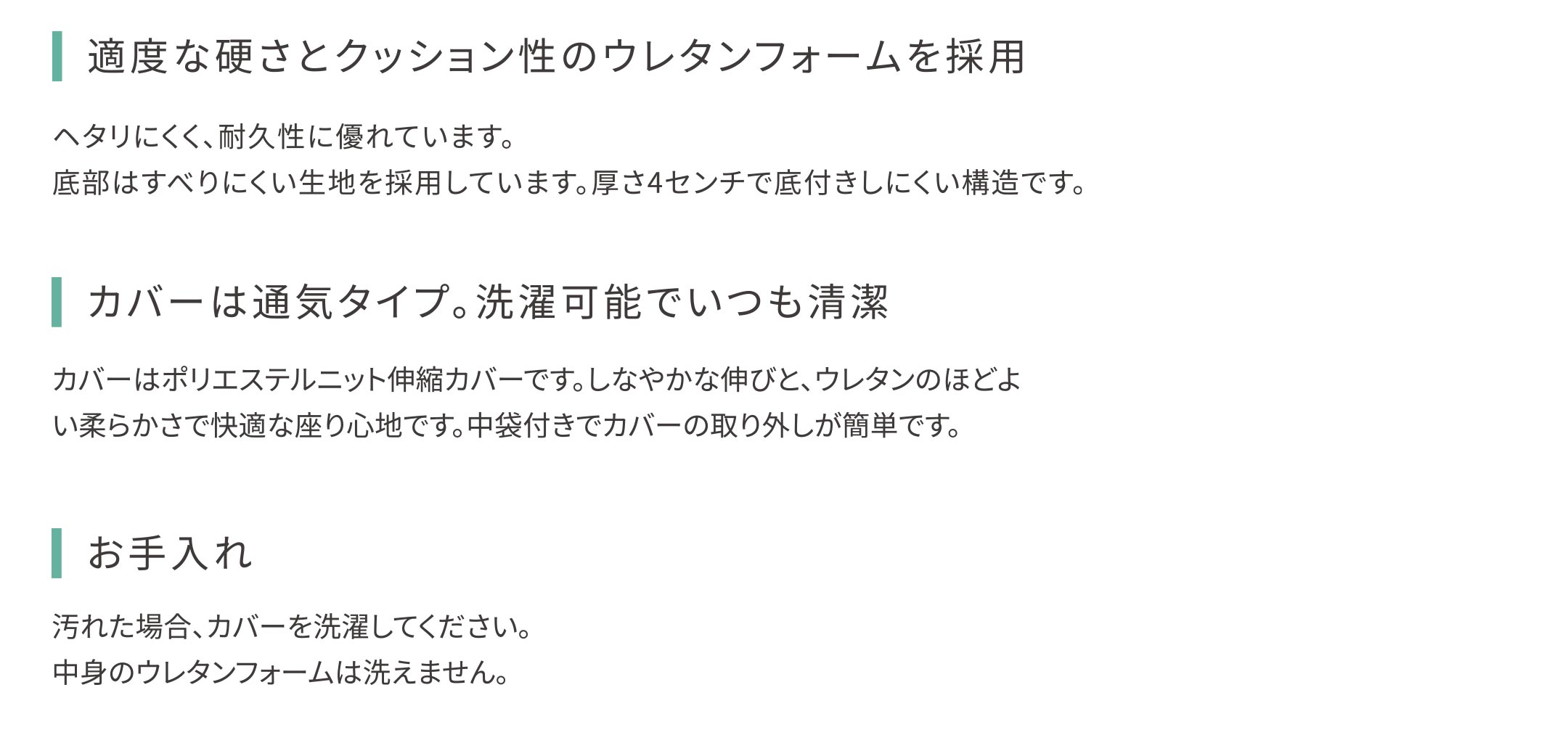 カラーフォーム&reg; ケアクッション