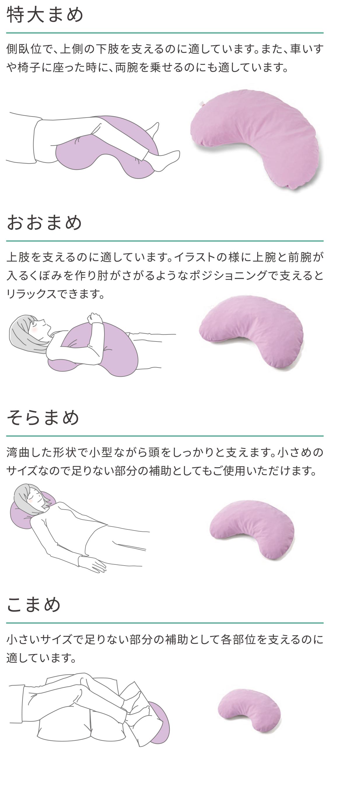 ファインキューブクッション
