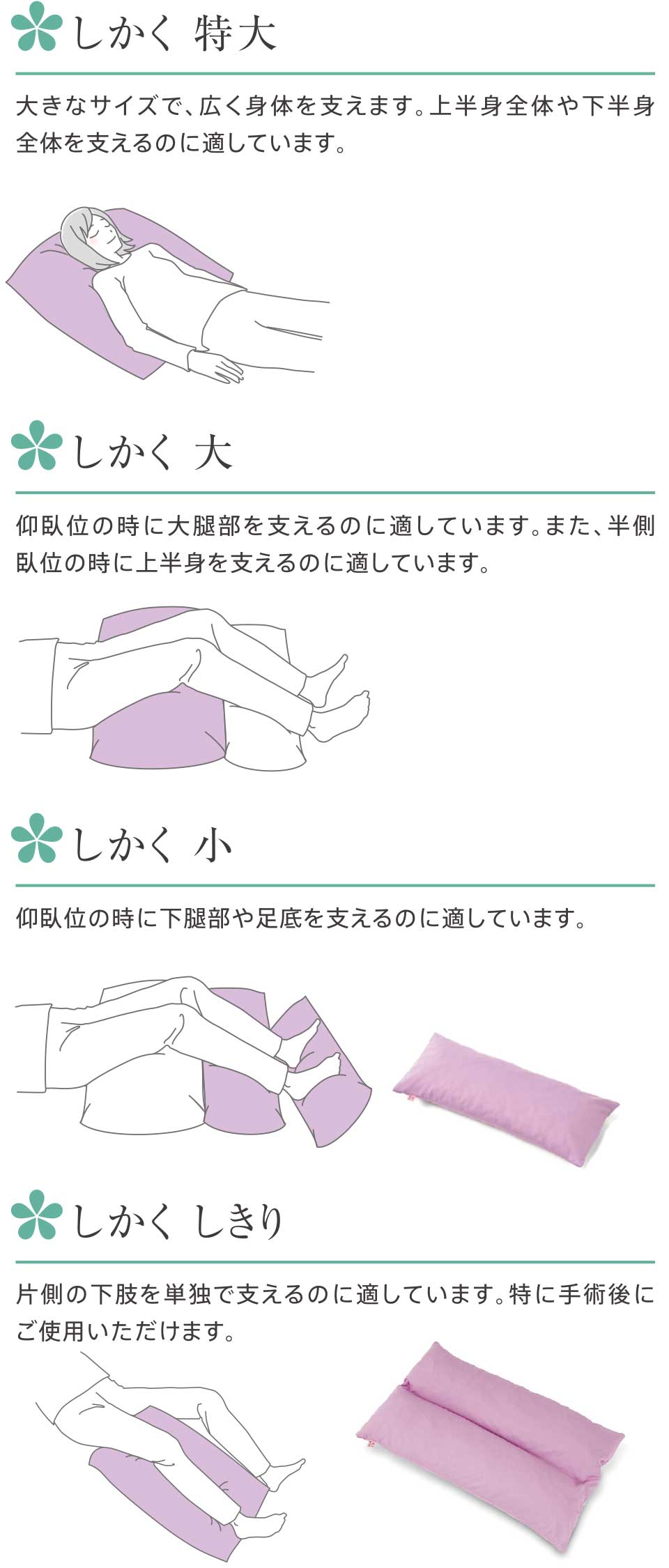 ファインキューブクッション