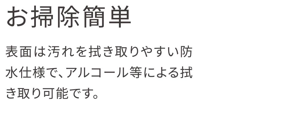 スラージュフロアクッション