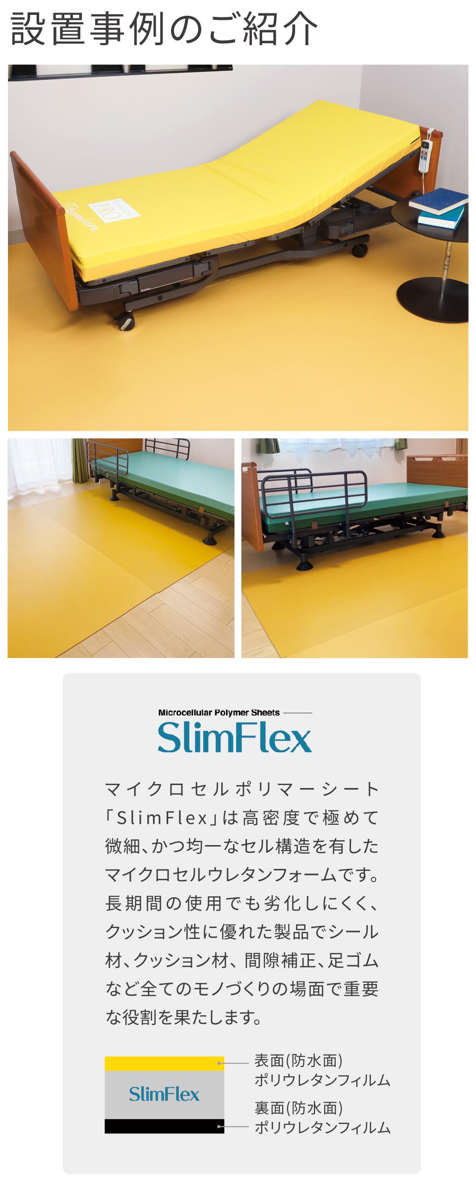 スラージュフロアクッション