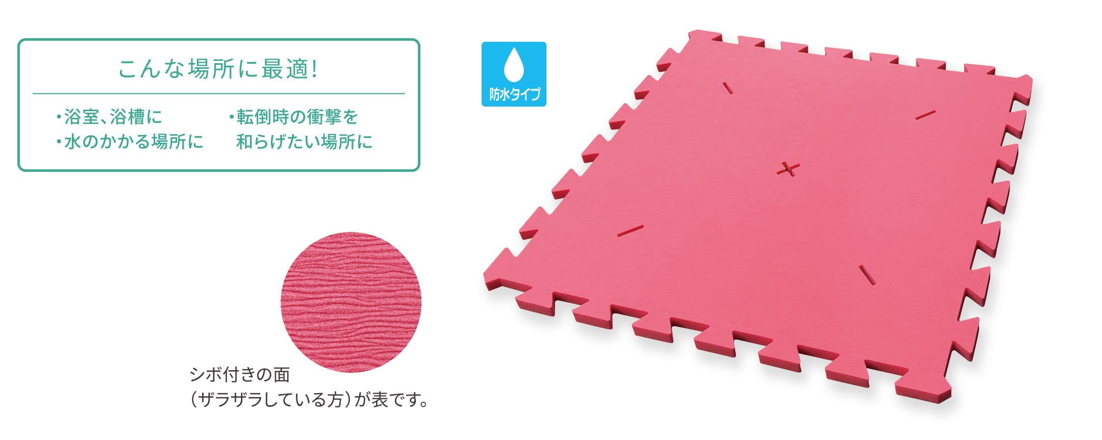 おふろクッションマット neo