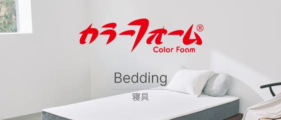 BEDDING