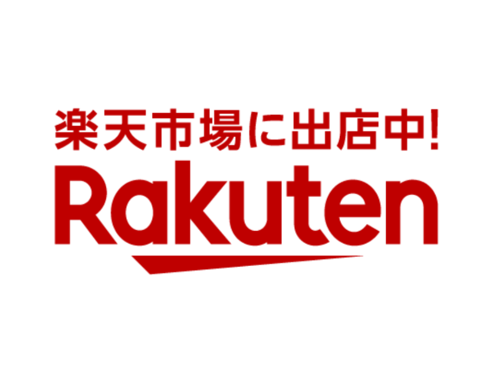 楽天市場