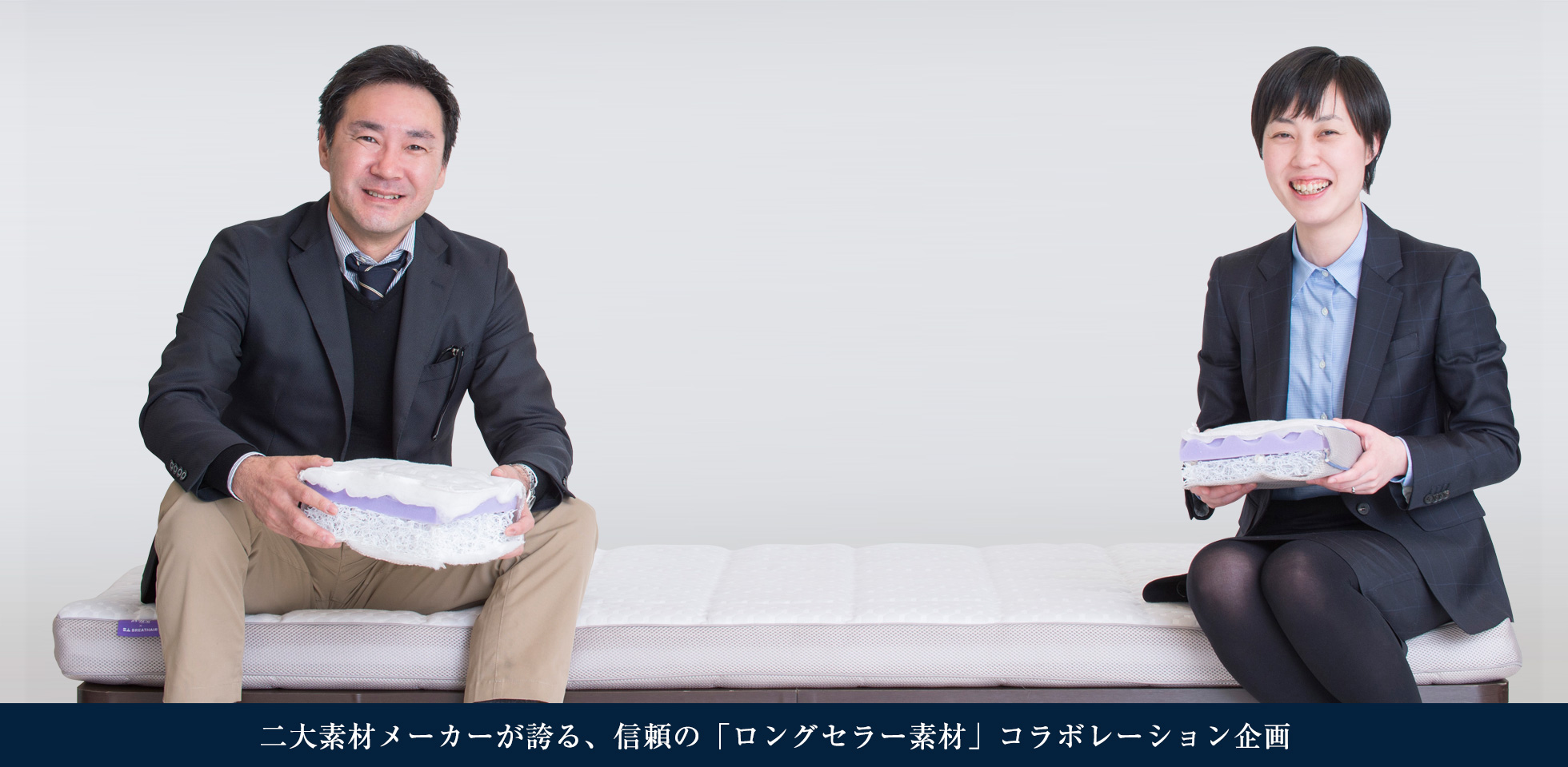 藤本氏・小枝氏