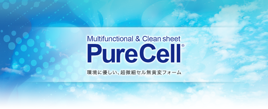 新作人気モデル 株 イノアックコーポレーション イノアック 超微細セル構造無黄変フォームPureCell 450mm×30m AS-200PM-450  JP