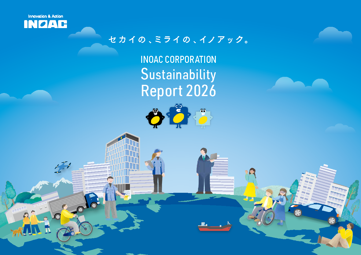 img_SReport2026.png